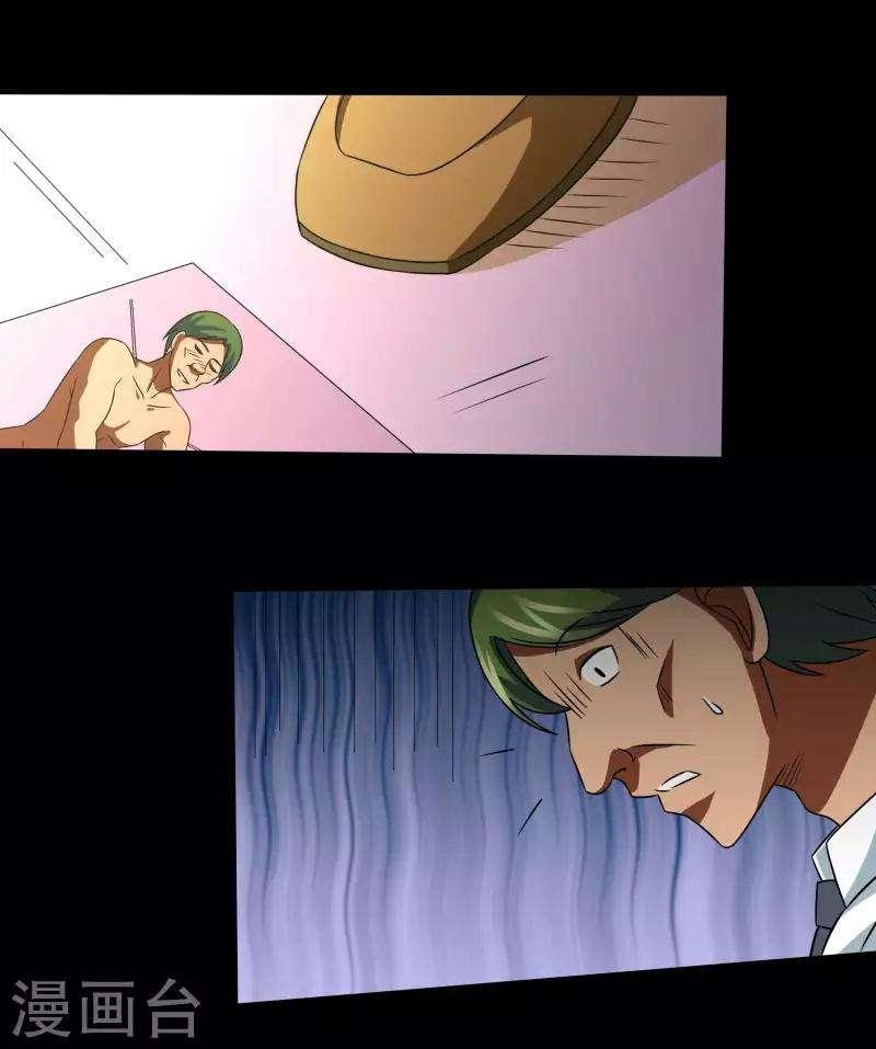 Baca Time With My King - Chapter 14 halaman 18