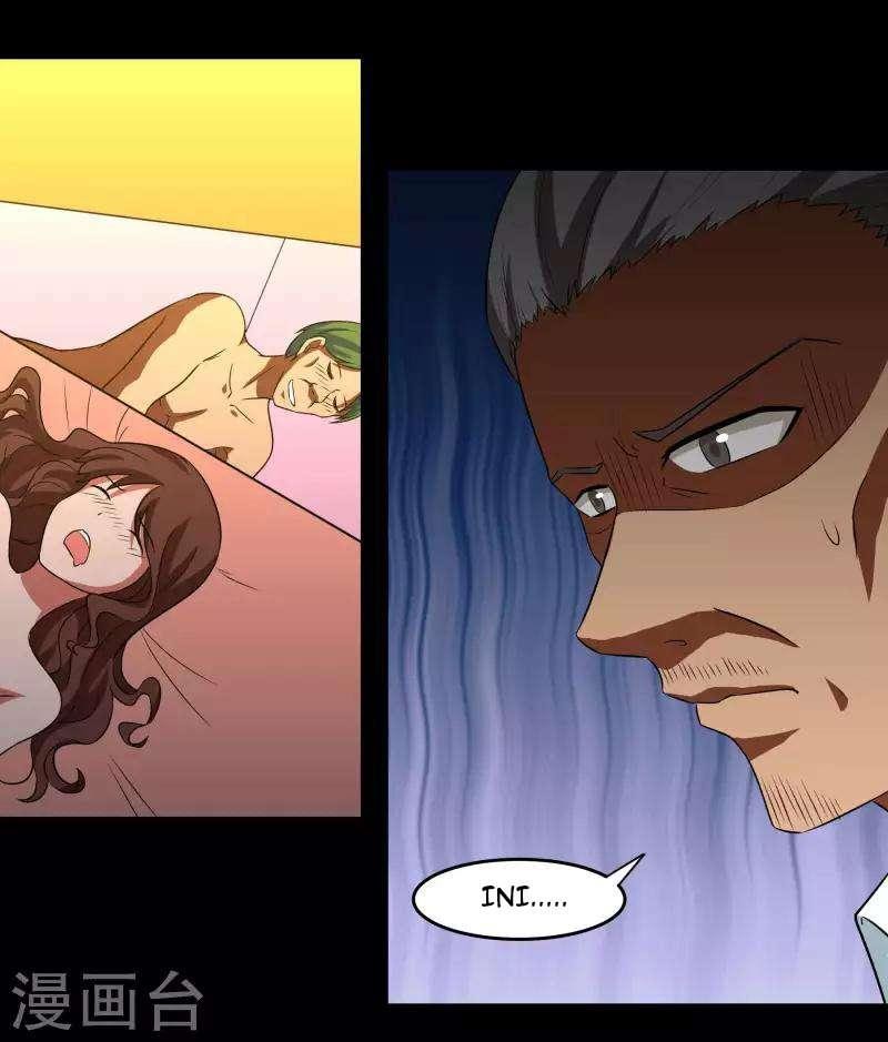 Baca Time With My King - Chapter 14 halaman 22