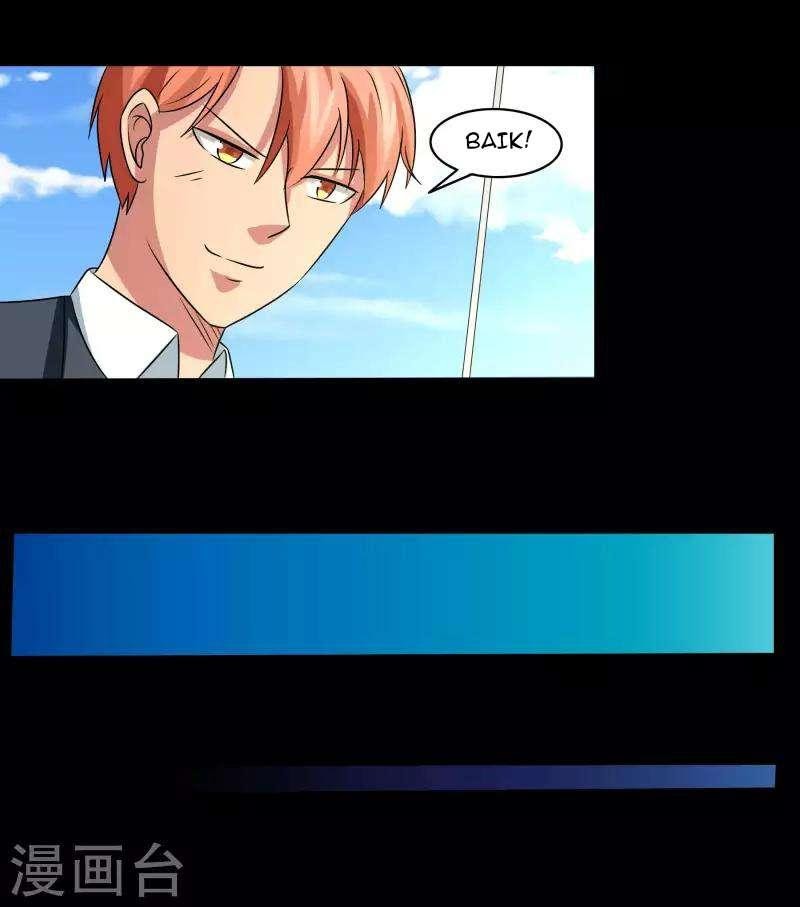 Baca Time With My King - Chapter 14 halaman 8