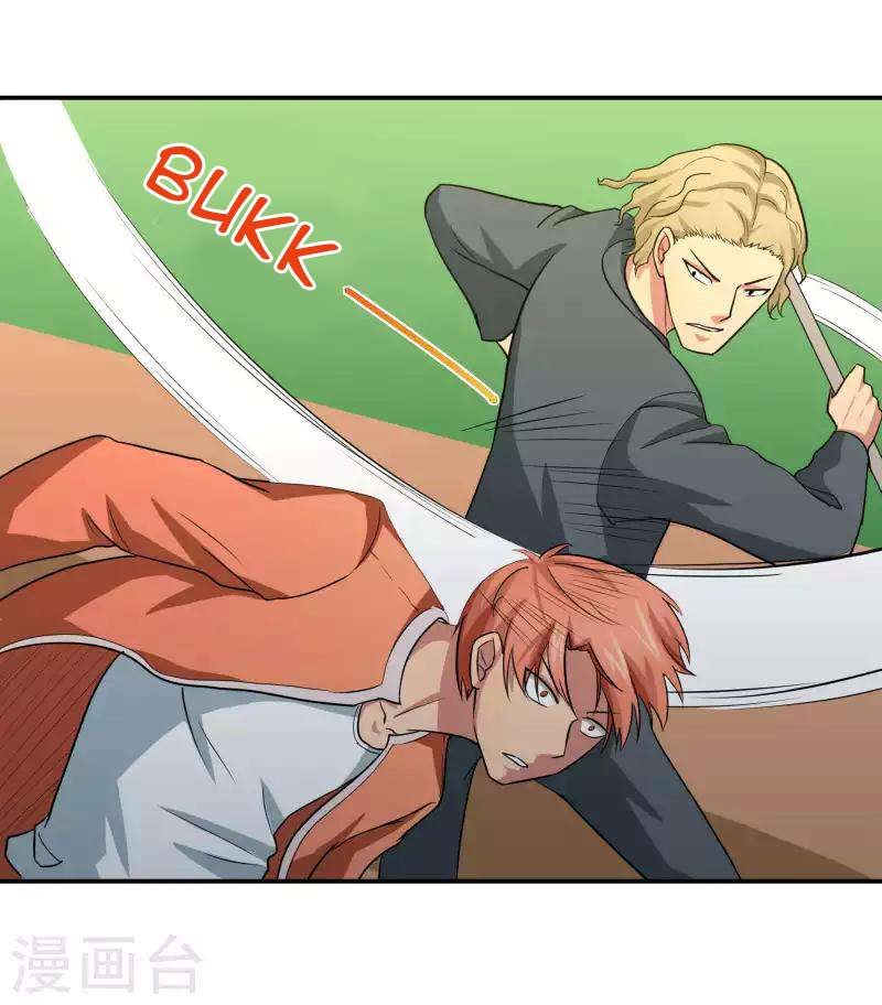 Baca Time With My King - Chapter 15 halaman 27