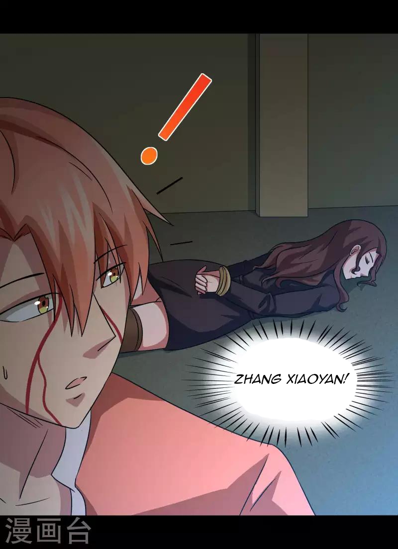 Baca Time With My King - Chapter 16 halaman 6