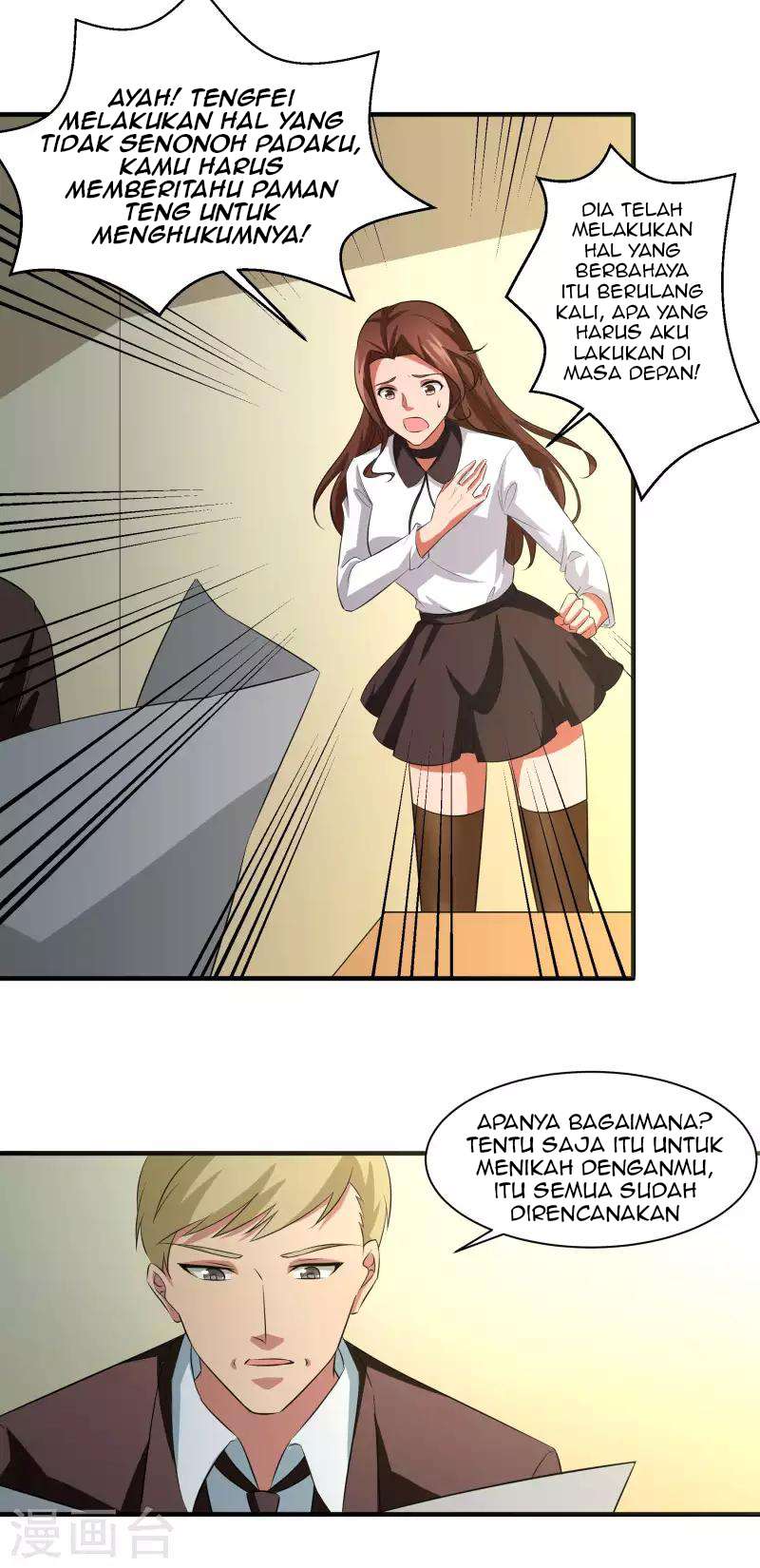 Baca Time With My King - Chapter 19 halaman 17