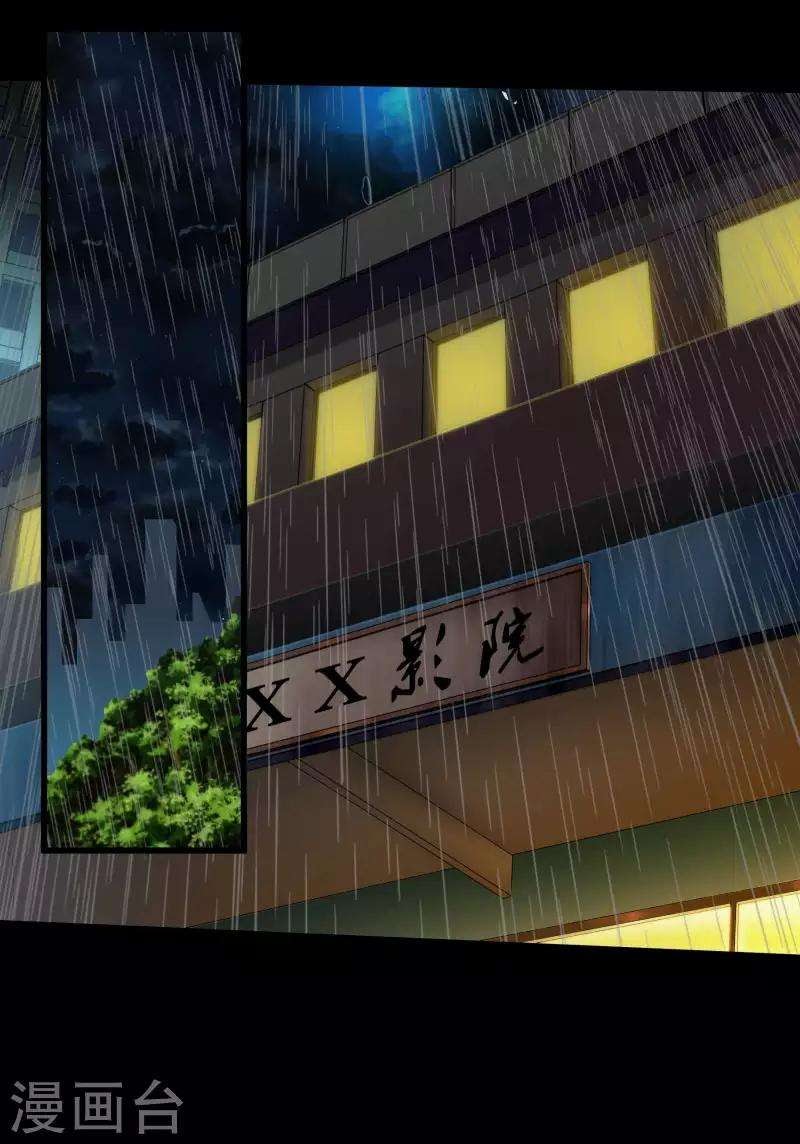 Baca Time With My King - Chapter 3 halaman 16