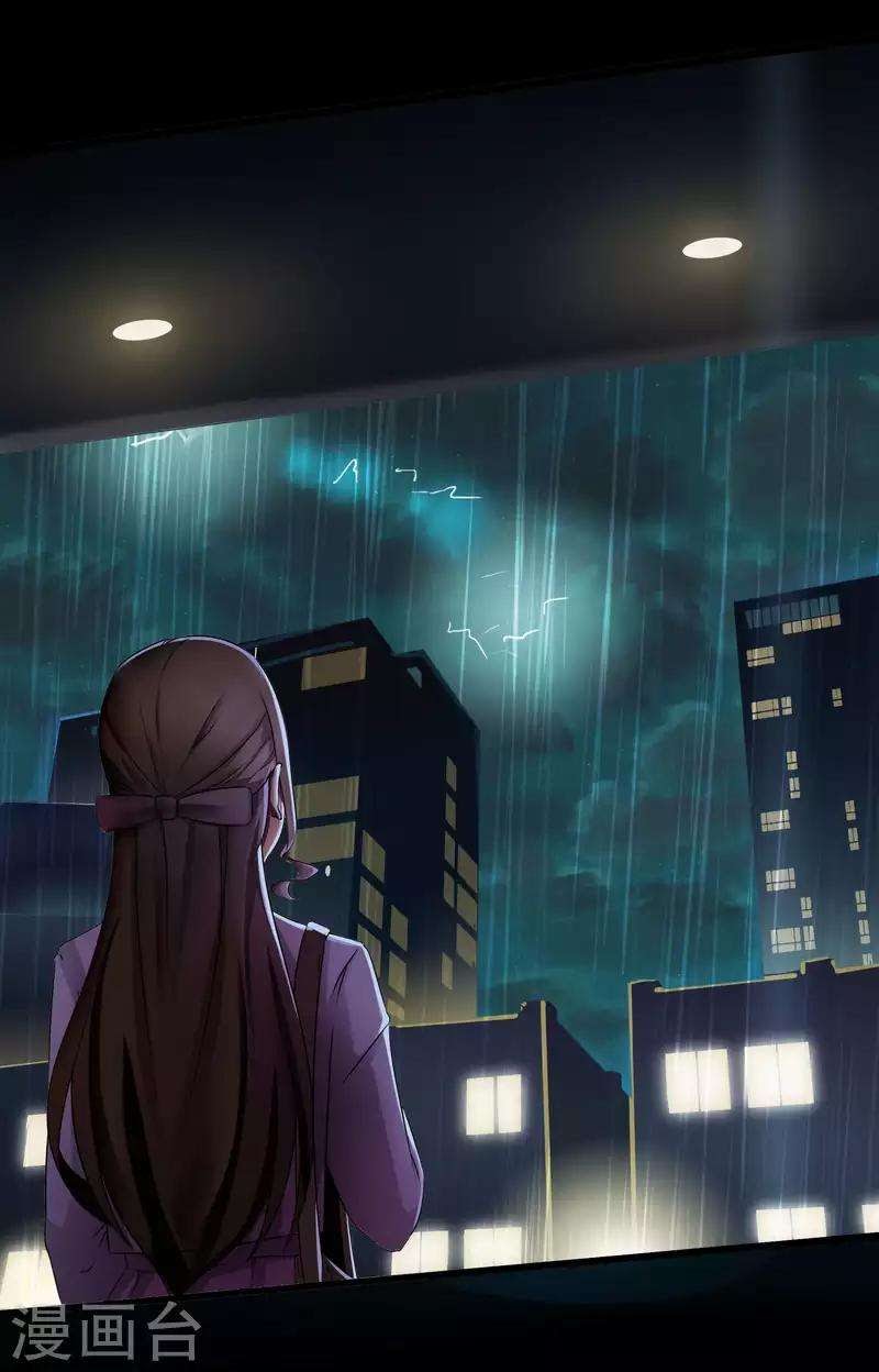 Baca Time With My King - Chapter 3 halaman 5