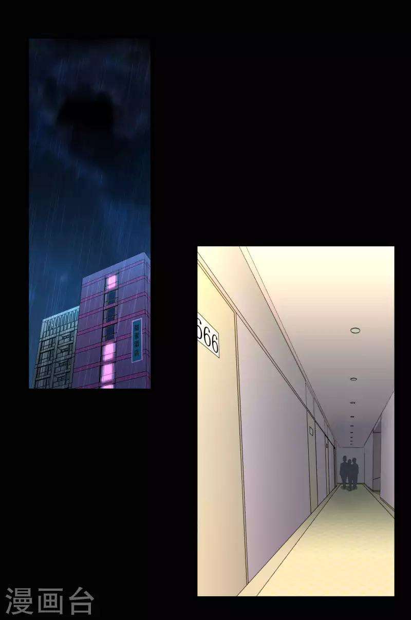 Baca Time With My King - Chapter 4 halaman 27