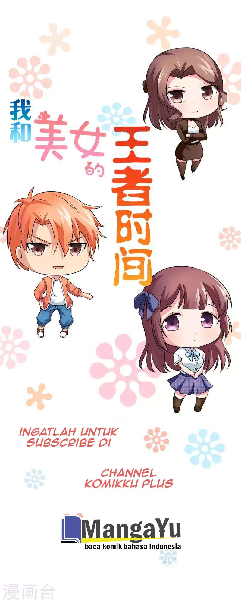 Baca Time With My King - Chapter 4 halaman 30