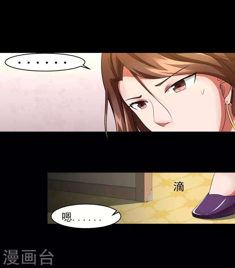 Baca Time With My King - Chapter 4 halaman 7