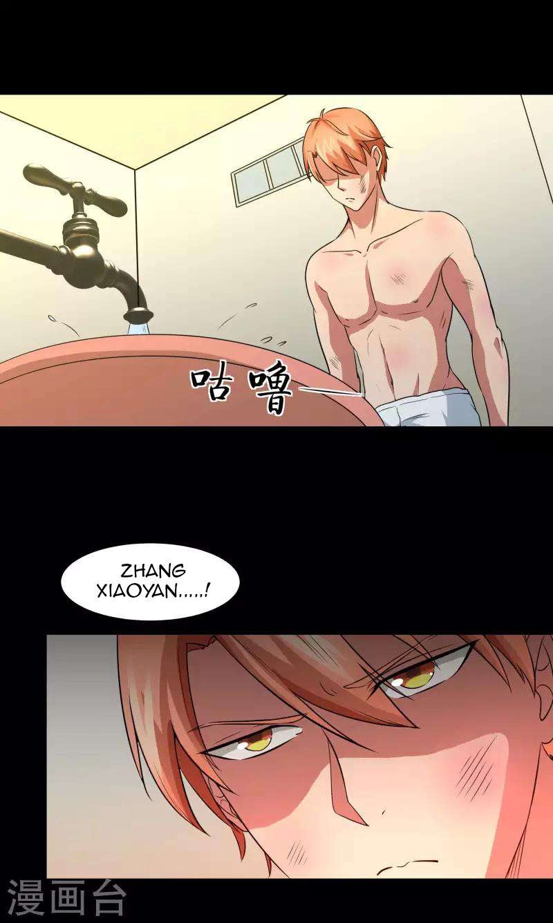 Baca Time With My King - Chapter 5 halaman 30