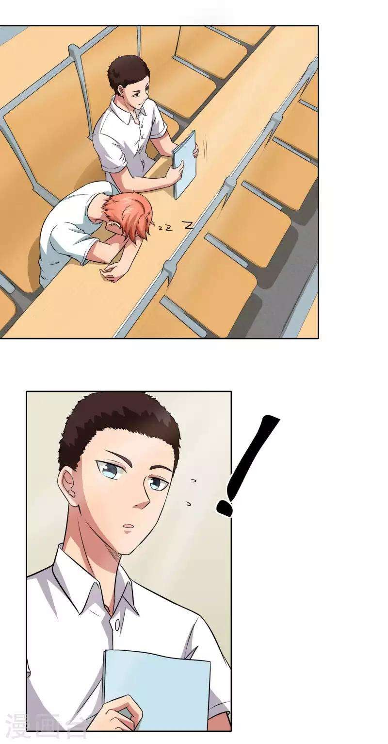 Baca Time With My King - Chapter 6 halaman 5