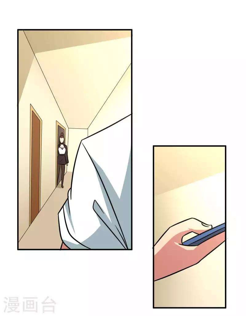 Baca Time With My King - Chapter 7 halaman 9