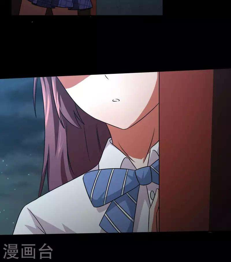 Baca Time With My King - Chapter 8 halaman 23