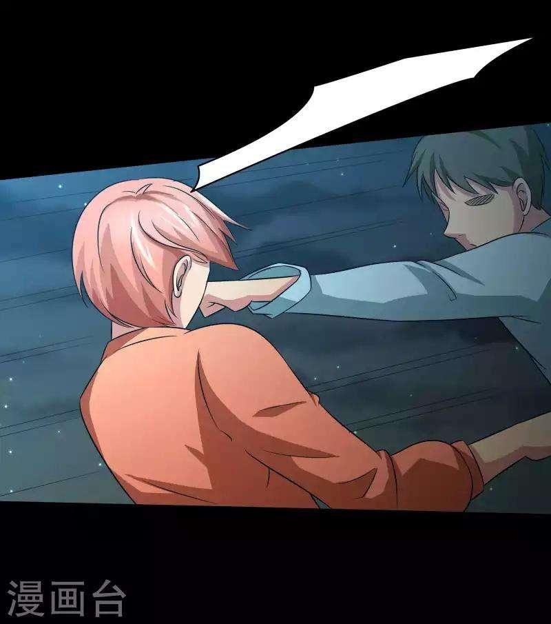 Baca Time With My King - Chapter 9 halaman 14