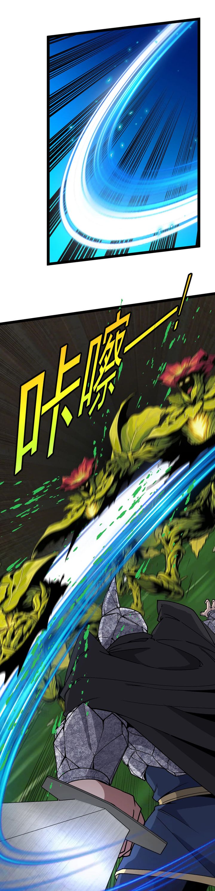 Baca Titan Forge - Chapter 20 halaman 10