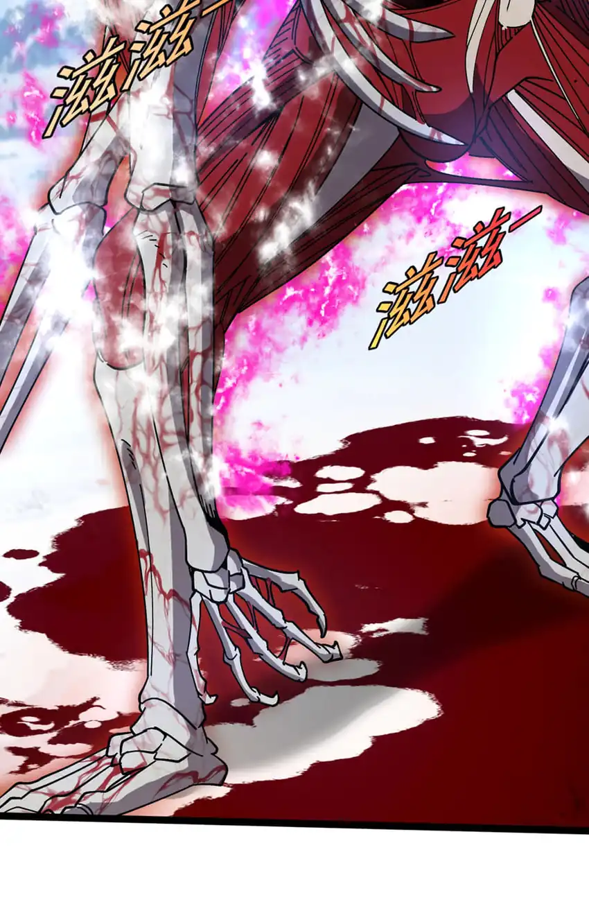 Baca Titan Forge - Chapter 3 halaman 16