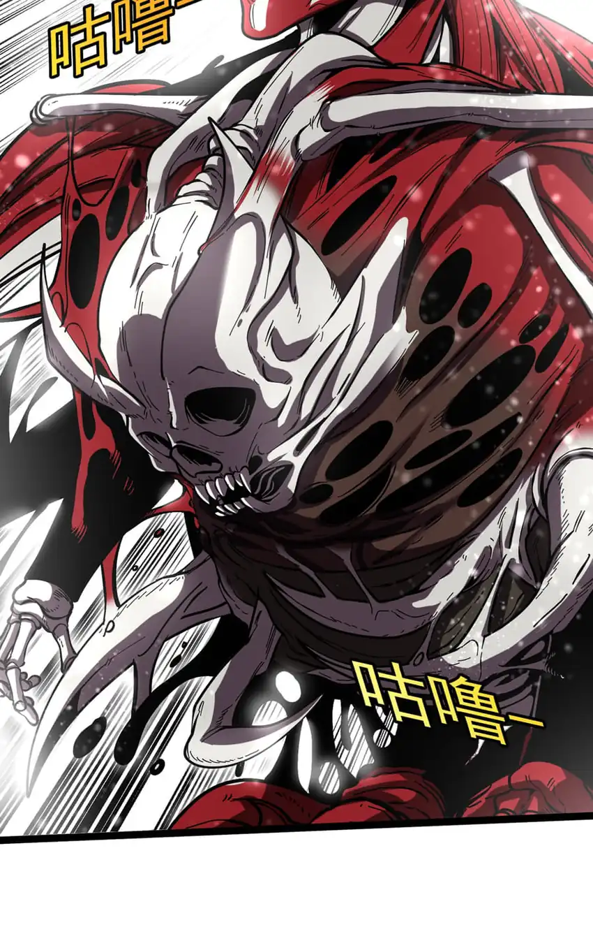 Baca Titan Forge - Chapter 3 halaman 22