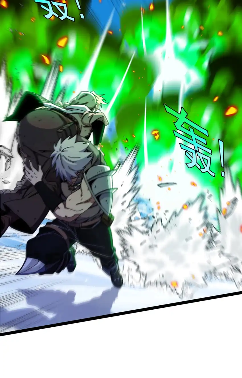 Baca Titan Forge - Chapter 3 halaman 25