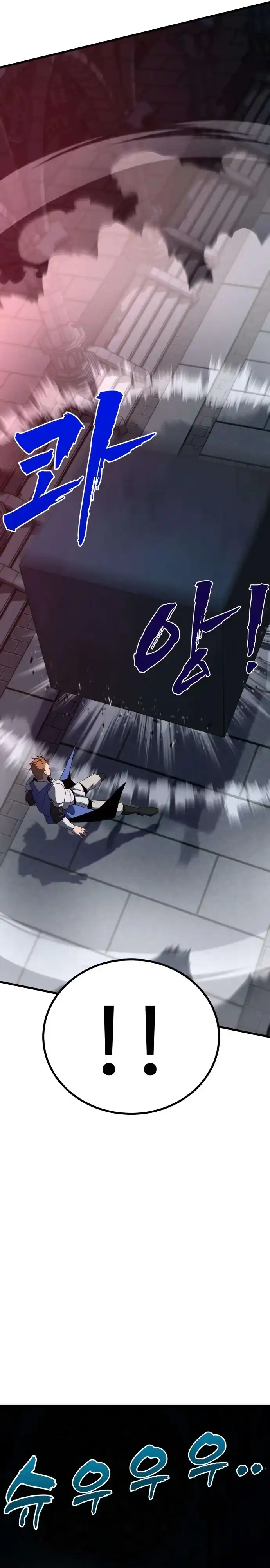 Baca To Hell With the Status Window - Chapter 16 halaman 50