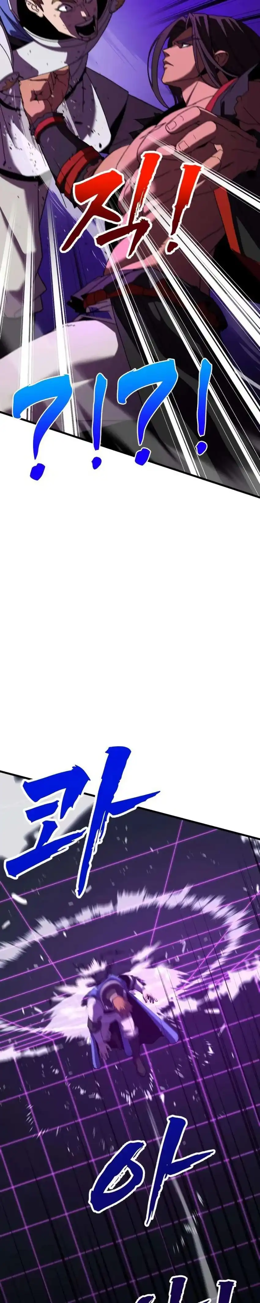 Baca To Hell With the Status Window - Chapter 18 halaman 10