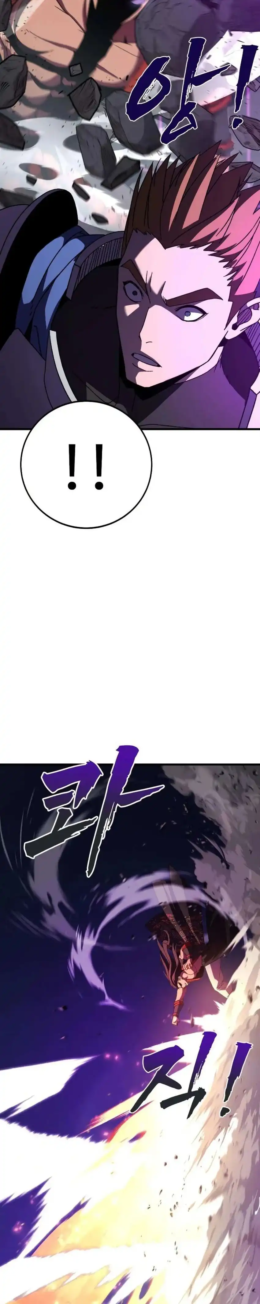 Baca To Hell With the Status Window - Chapter 18 halaman 3