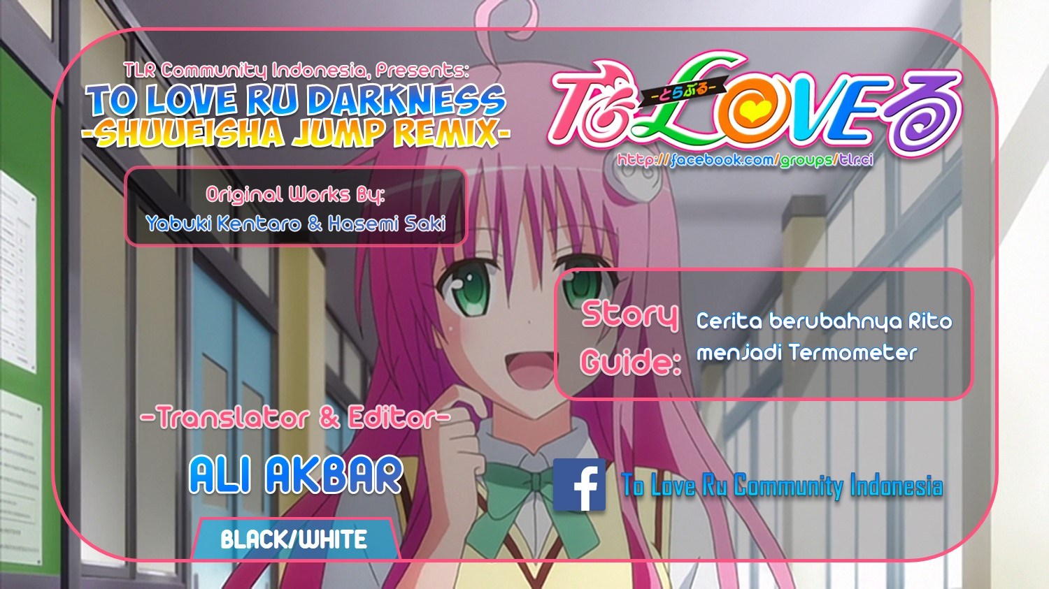 Baca To Love Ru Darkness ~Shuueisha Jump Remix~ - Chapter 1 halaman 1