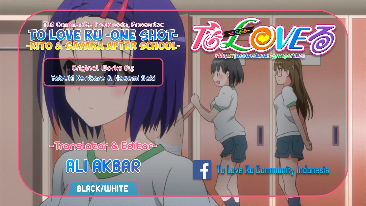 Baca To Love Ru Rito & Sayaka After School - Chapter 1 halaman 1
