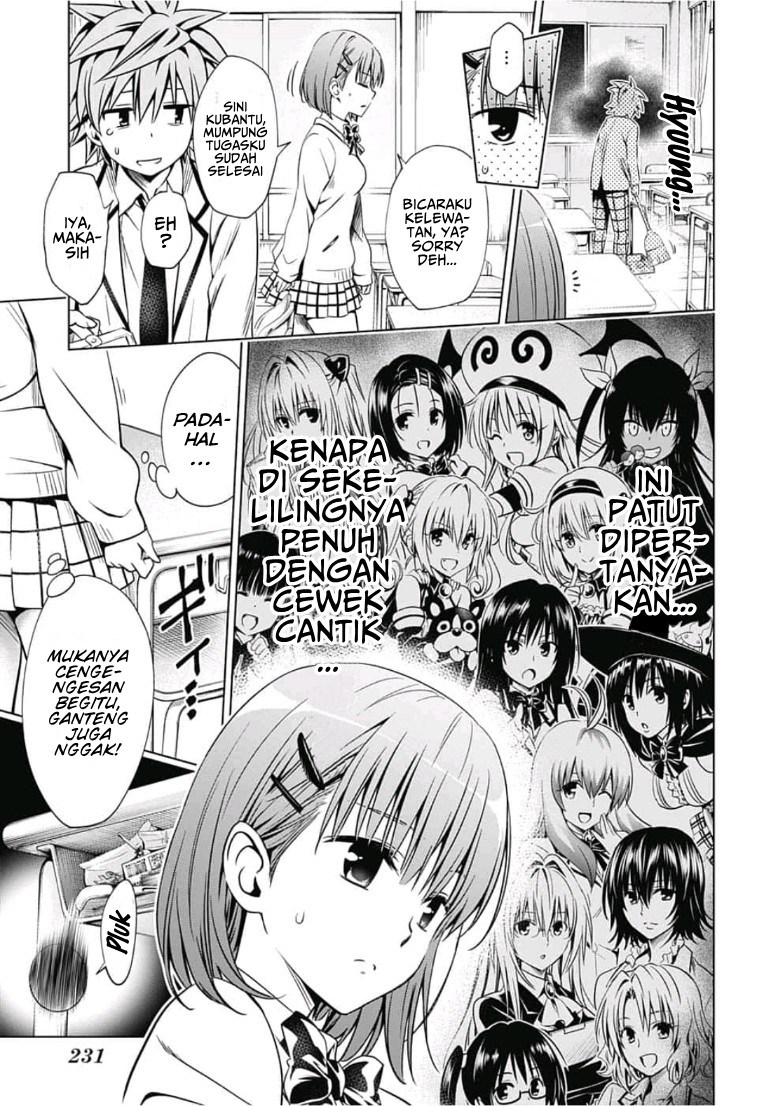 Baca To Love Ru Rito & Sayaka After School - Chapter 1 halaman 14