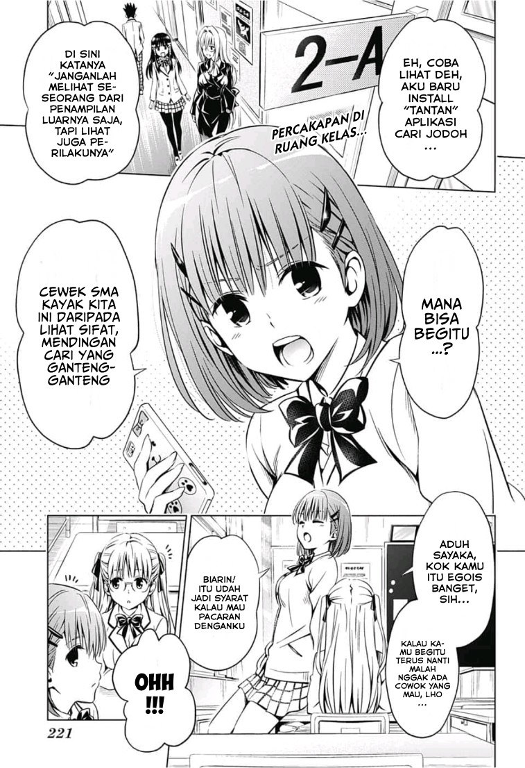 Baca To Love Ru Rito & Sayaka After School - Chapter 1 halaman 4