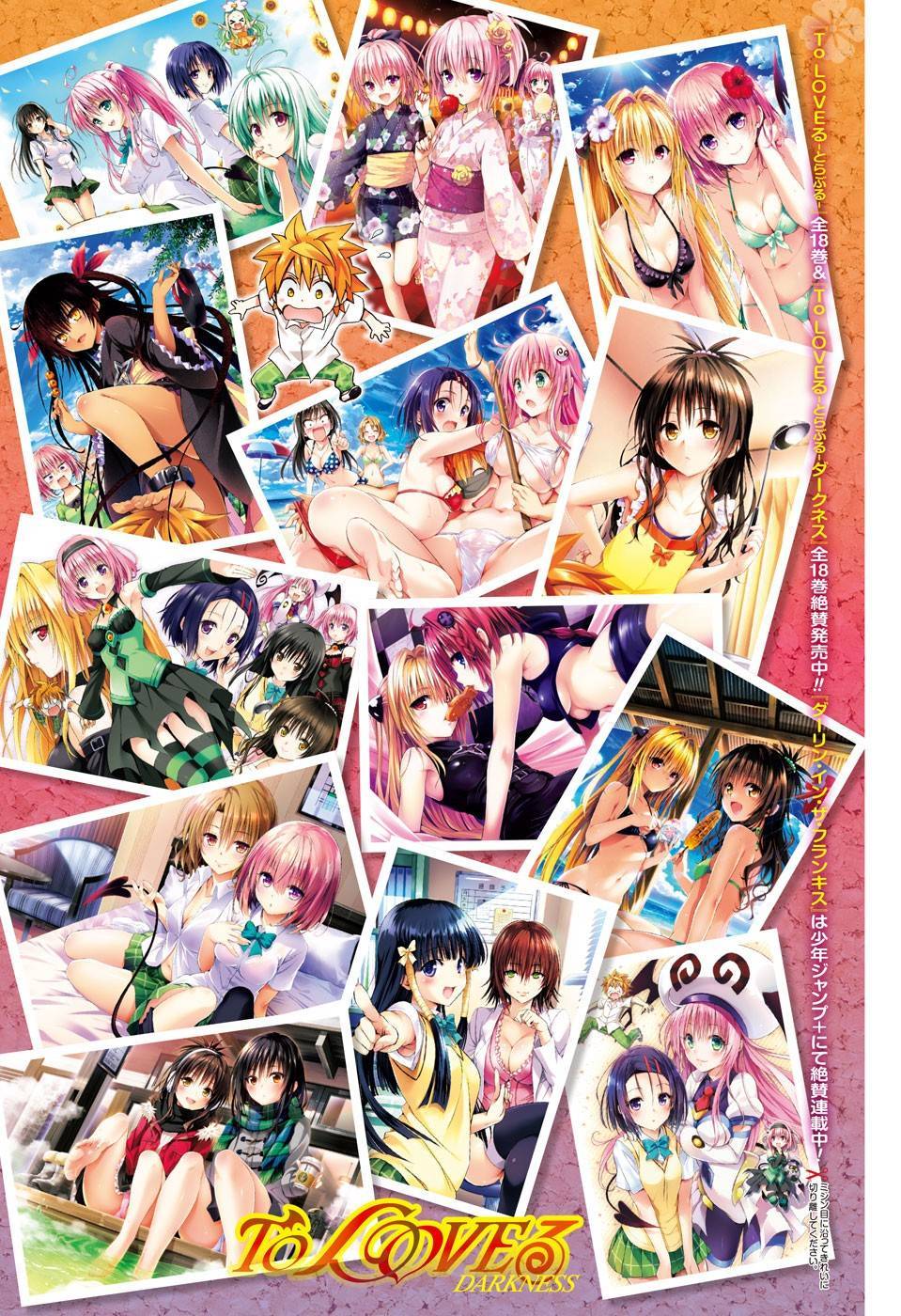 Baca To Love Ru Rito & Sayaka After School - Chapter 2 halaman 11