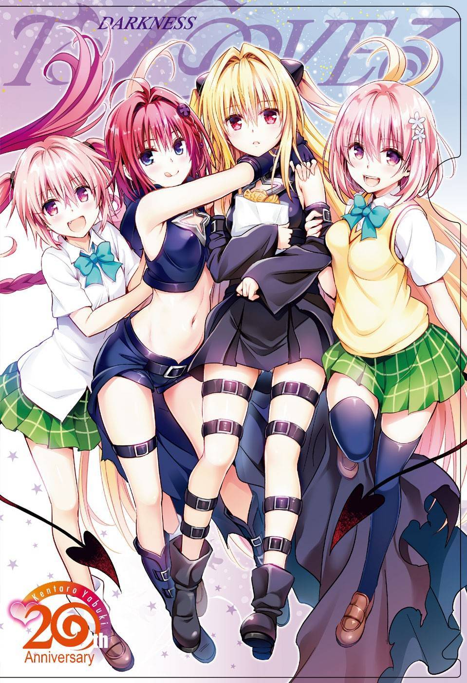 Baca To Love Ru Rito & Sayaka After School - Chapter 2 halaman 2