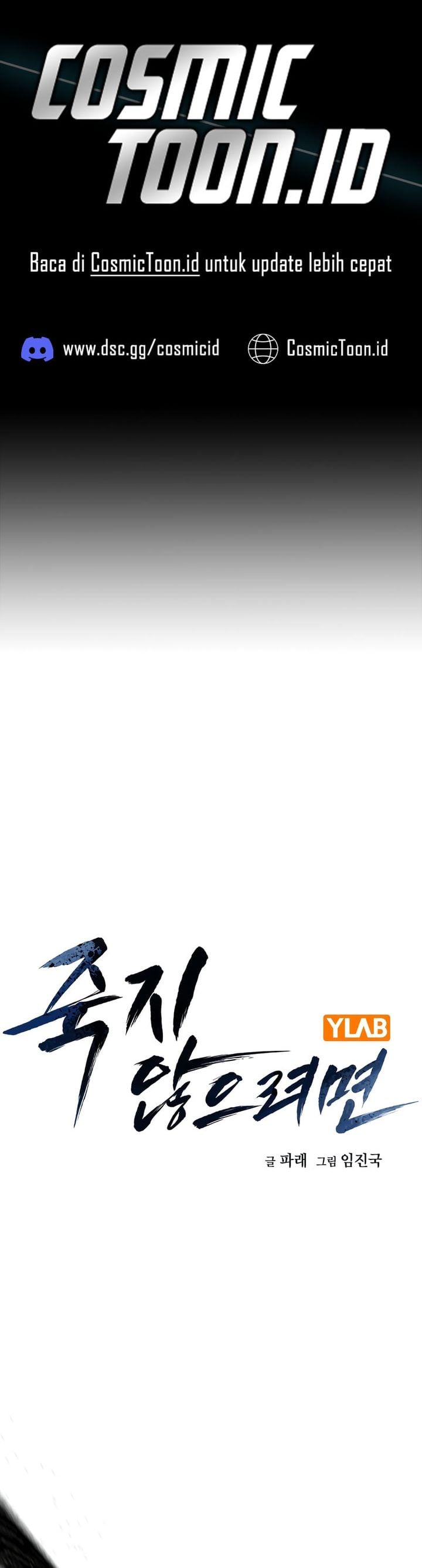 Baca To Not Die - Chapter 217 halaman 1