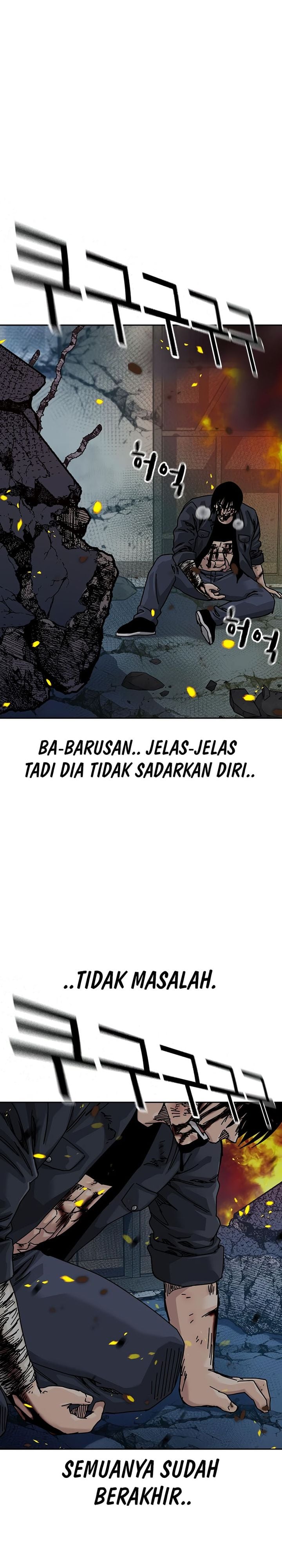 Baca To Not Die - Chapter 217 halaman 77