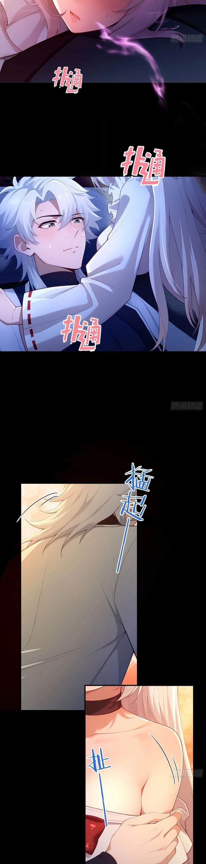 Baca To Save Seven Villainesses, I Went Full Harem! - Chapter 36 halaman 16