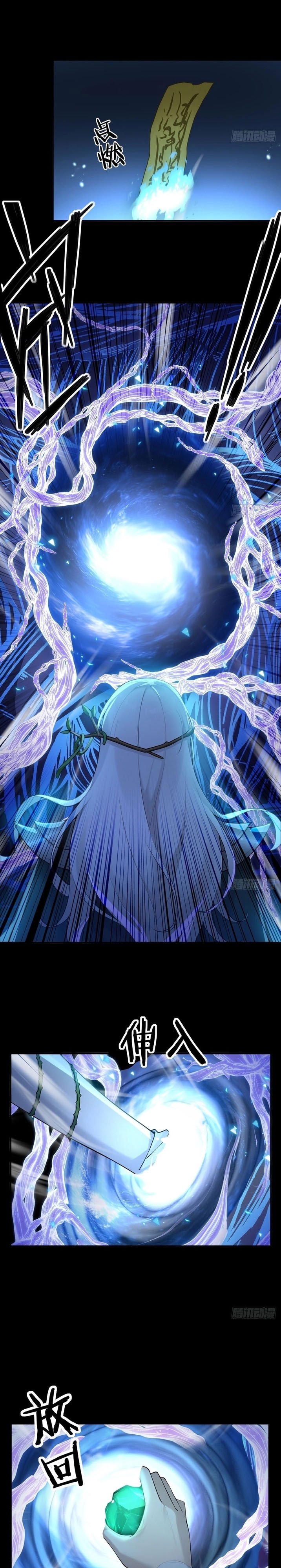Baca To Save Seven Villainesses, I Went Full Harem! - Chapter 44 halaman 10