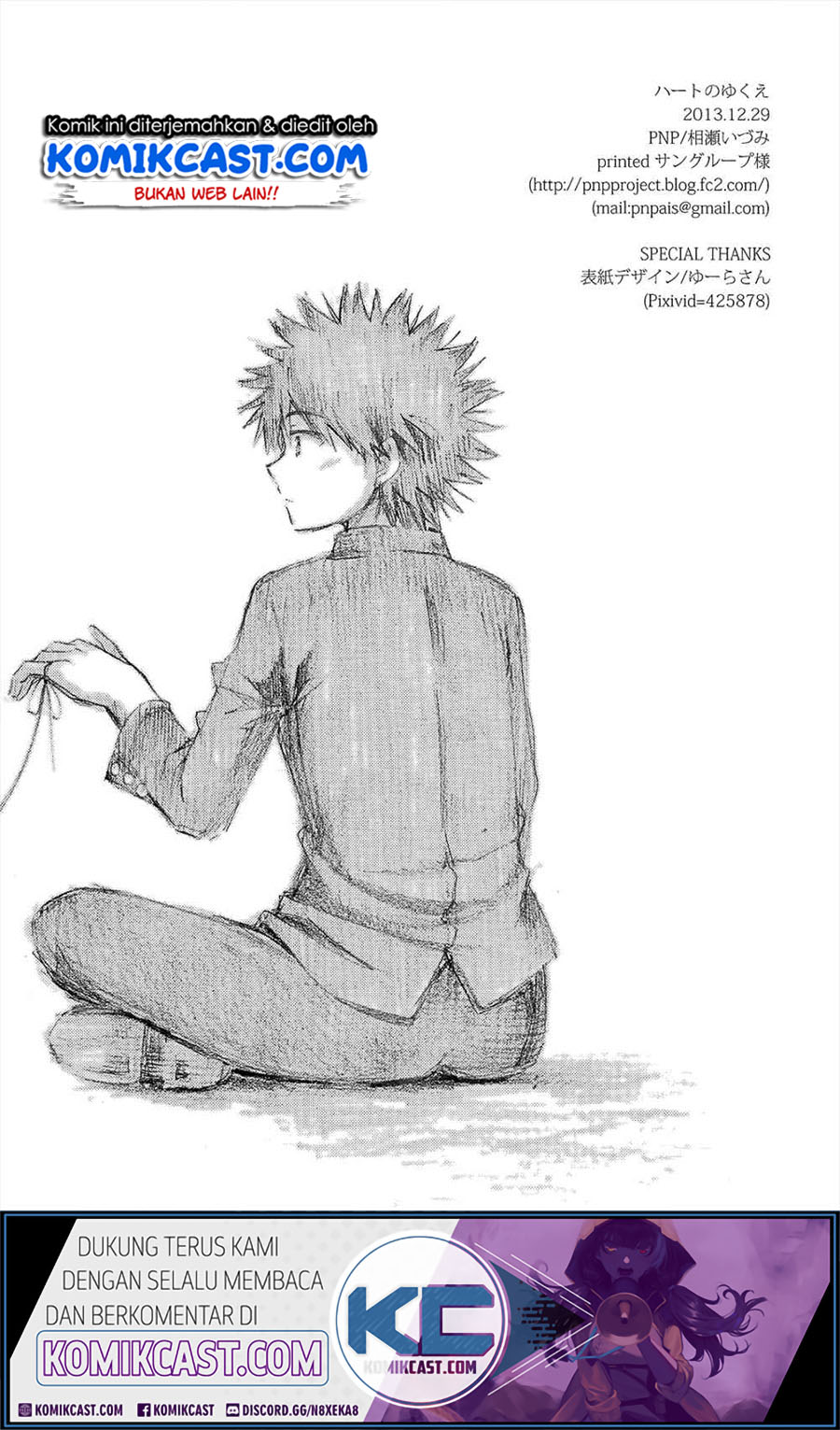 Toaru Majutsu no Index Chapter 0 - Page 22