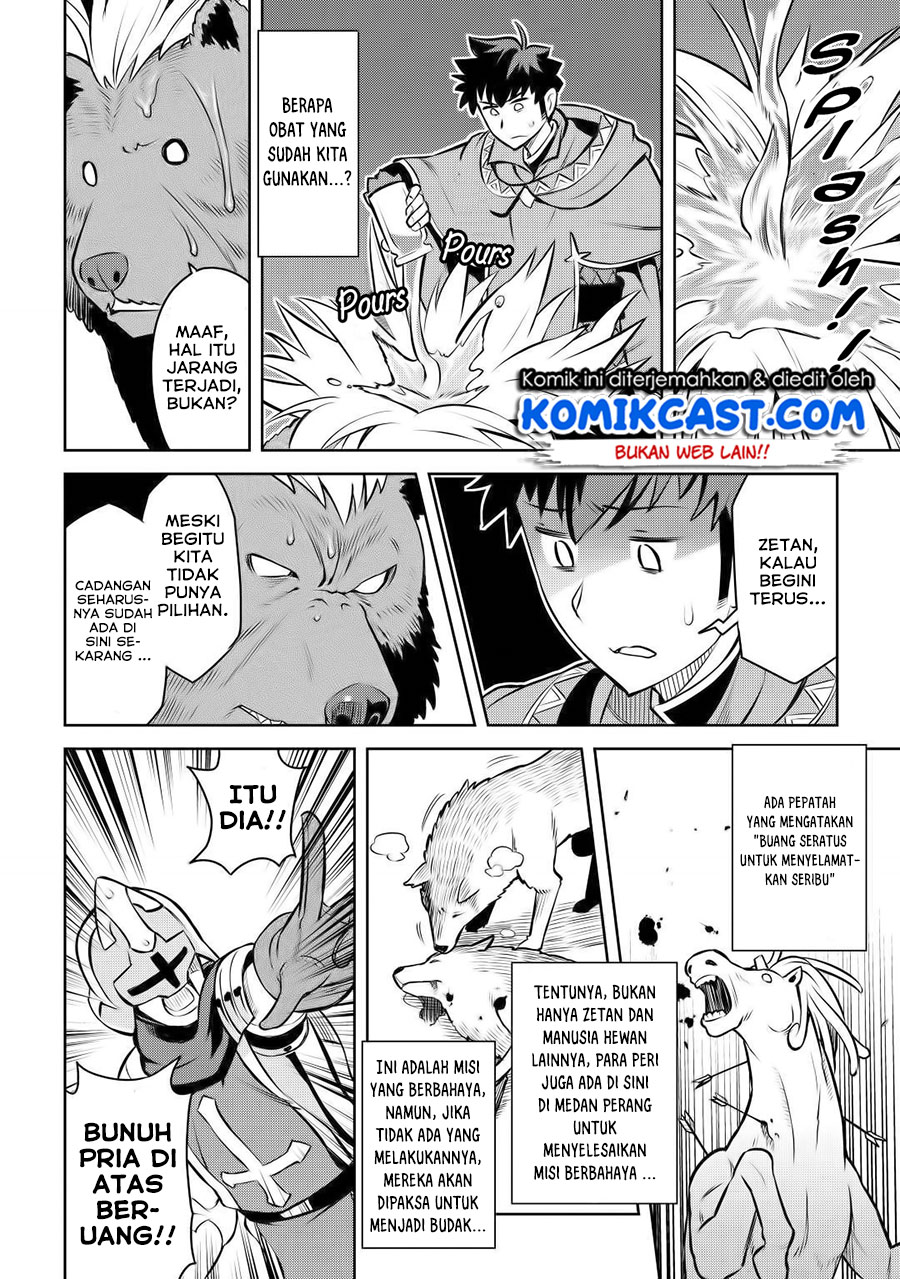 Baca Toaru Ossan no VRMMO Katsudouki - Chapter 61.1 halaman 15