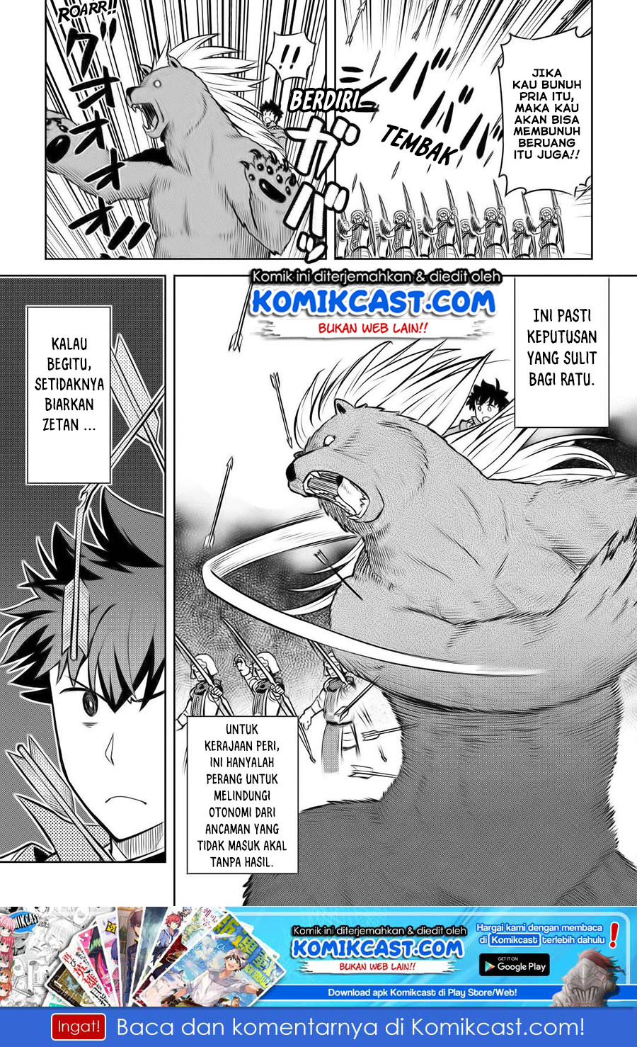 Baca Toaru Ossan no VRMMO Katsudouki - Chapter 61.1 halaman 16