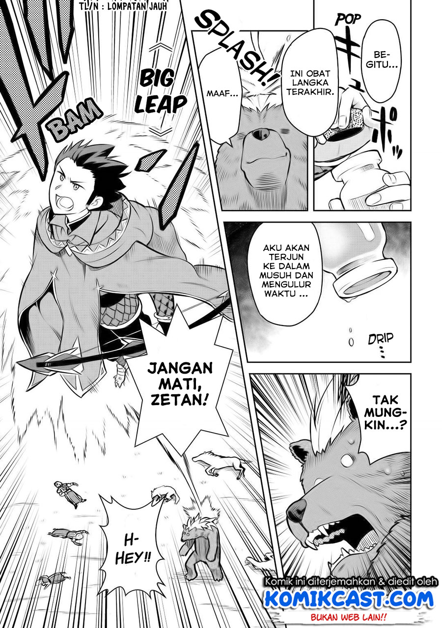Baca Toaru Ossan no VRMMO Katsudouki - Chapter 61.1 halaman 18
