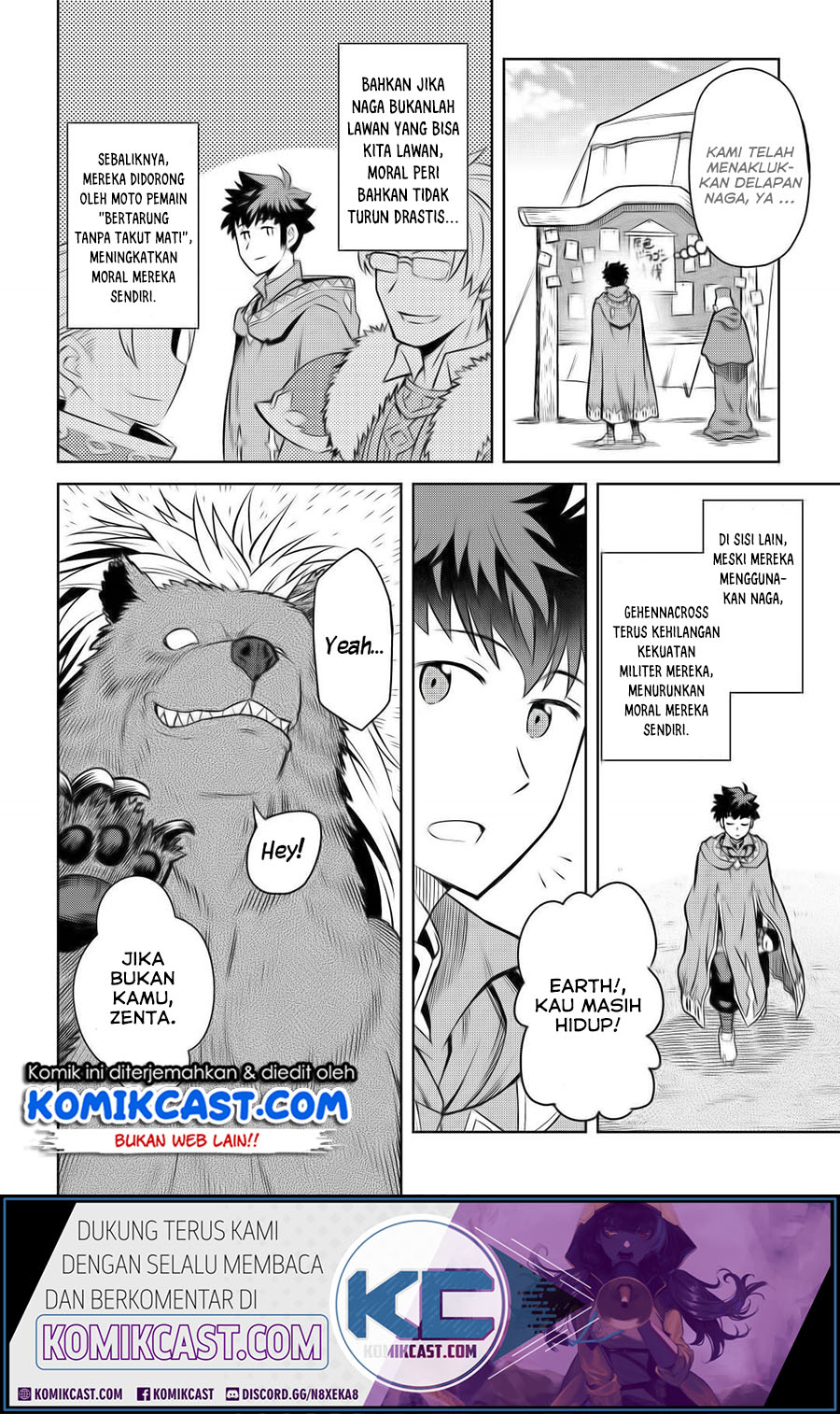 Baca Toaru Ossan no VRMMO Katsudouki - Chapter 61.1 halaman 5