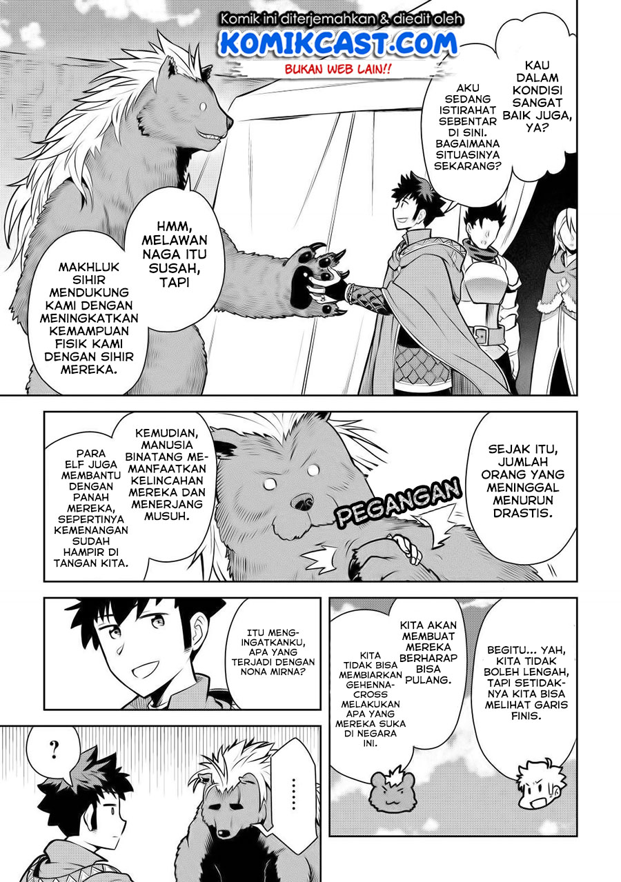 Baca Toaru Ossan no VRMMO Katsudouki - Chapter 61.1 halaman 6