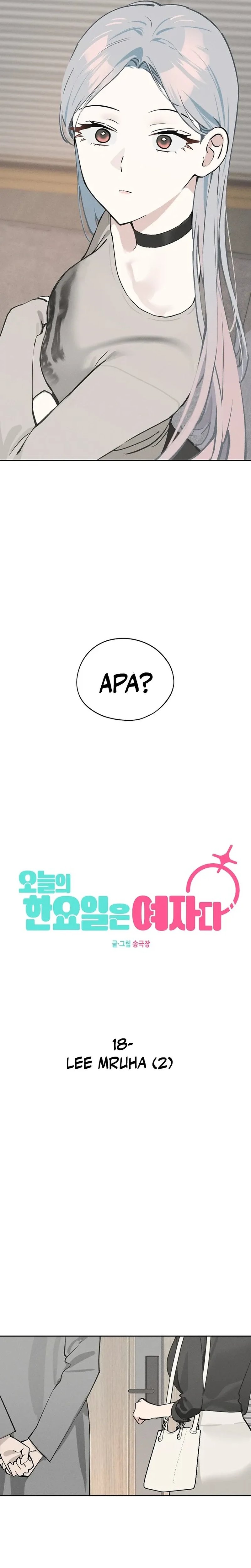 Baca Today’s Han Yoil is a Woman - Chapter 18 halaman 10