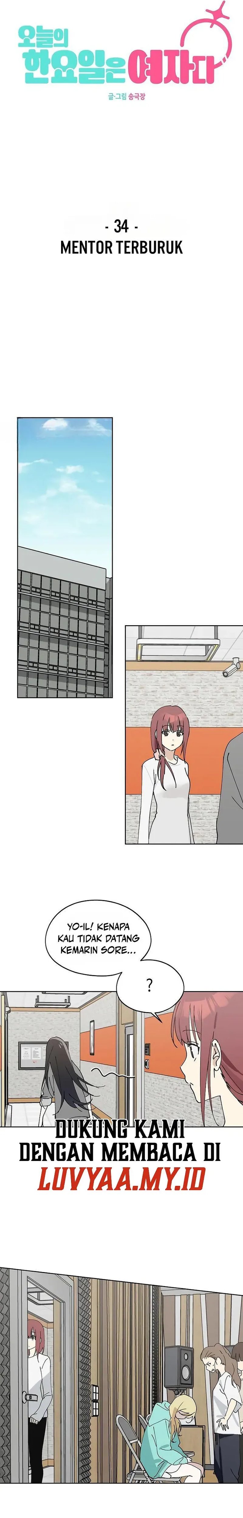 Baca Today’s Han Yoil is a Woman - Chapter 34 halaman 17