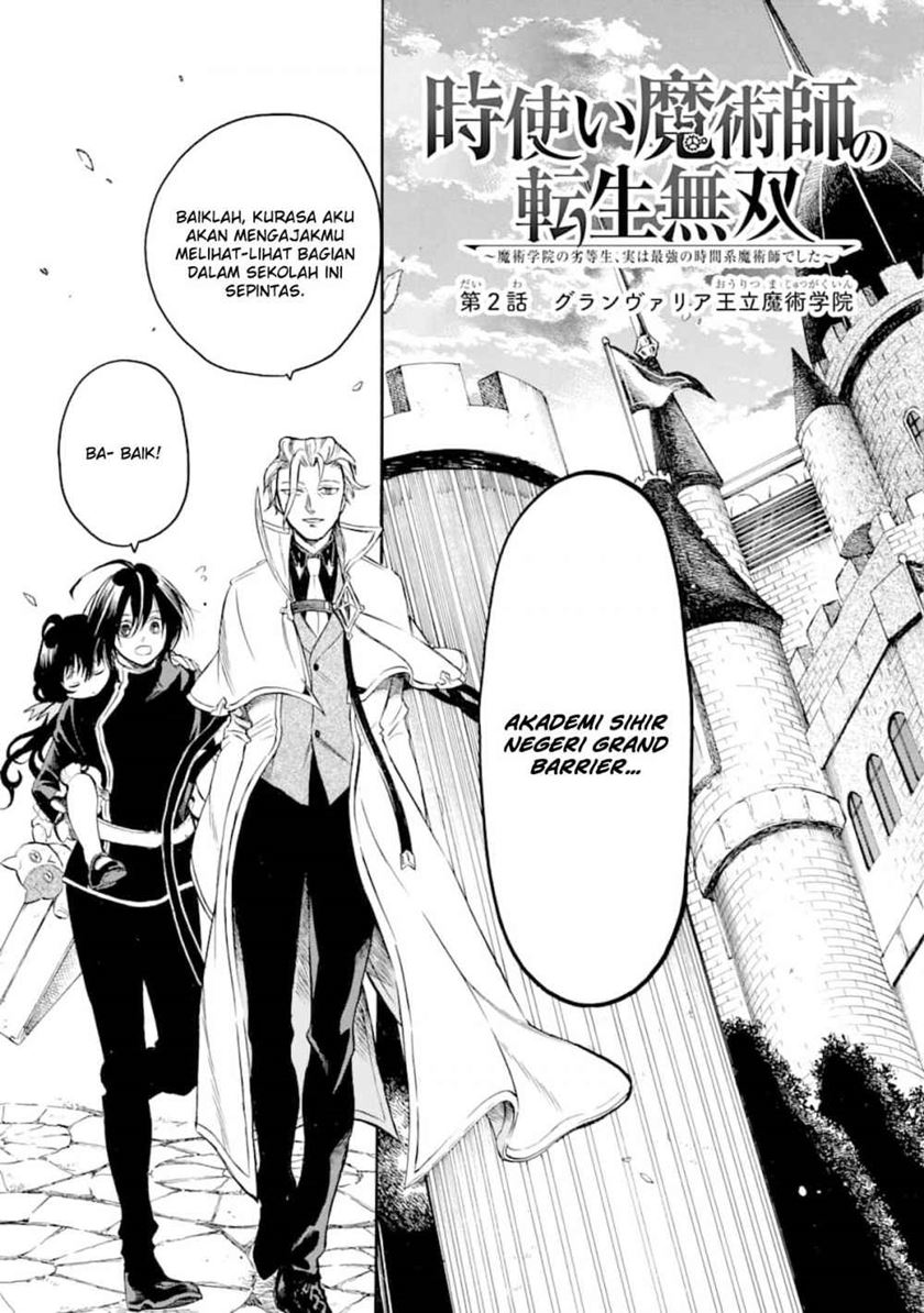 Toki Tsukai Majutsushi no Tensei Musou Chapter 2 - Page 3