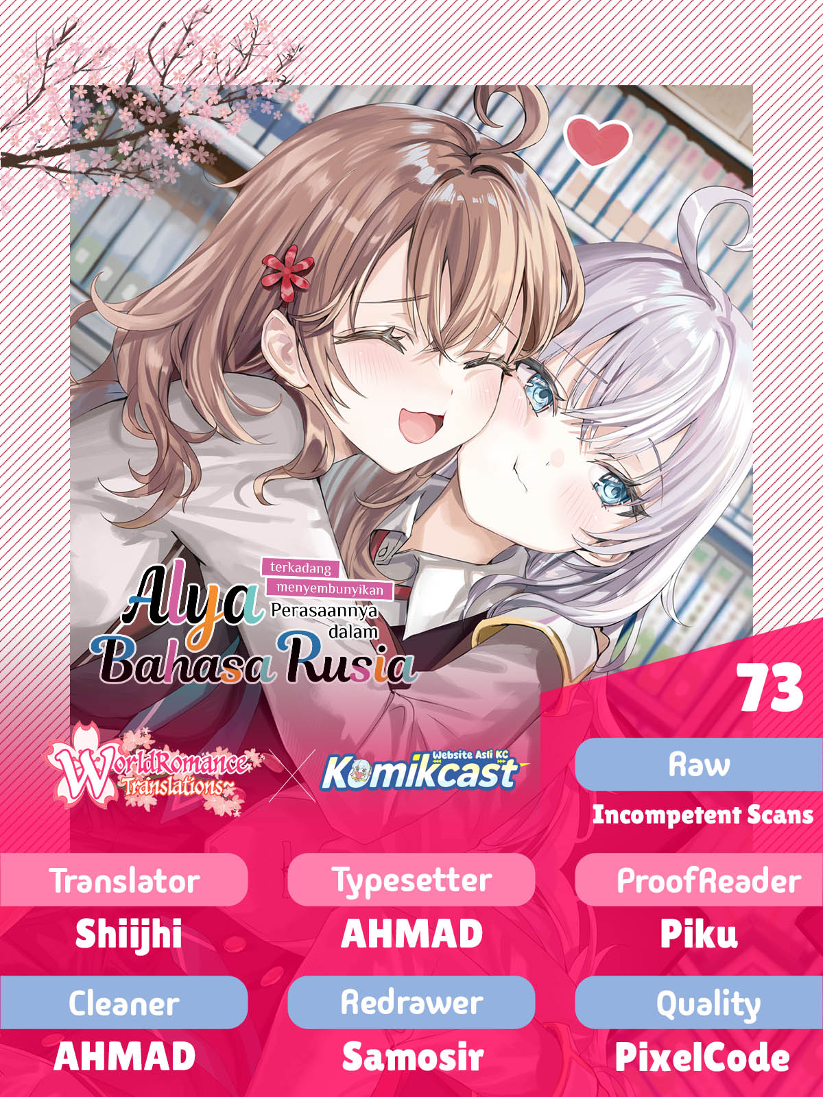 Baca Tokidoki Bosotto Roshiago de Dereru Tonari no Alya-san - Chapter 73 halaman 1