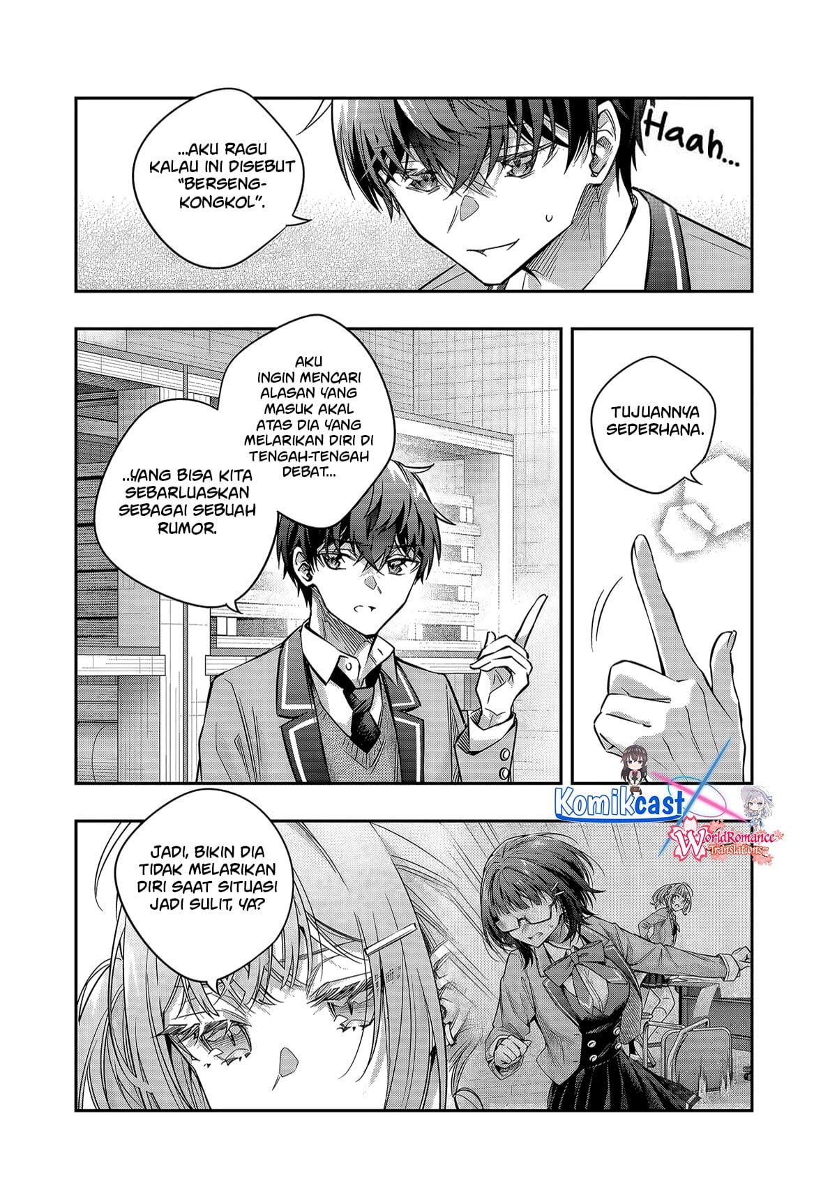 Baca Tokidoki Bosotto Roshiago de Dereru Tonari no Alya-san - Chapter 73 halaman 13