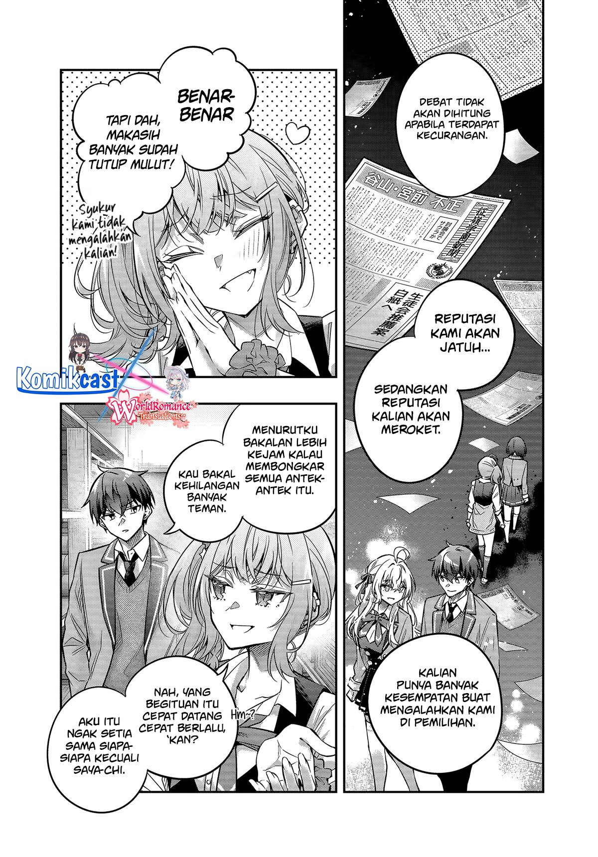 Baca Tokidoki Bosotto Roshiago de Dereru Tonari no Alya-san - Chapter 73 halaman 8