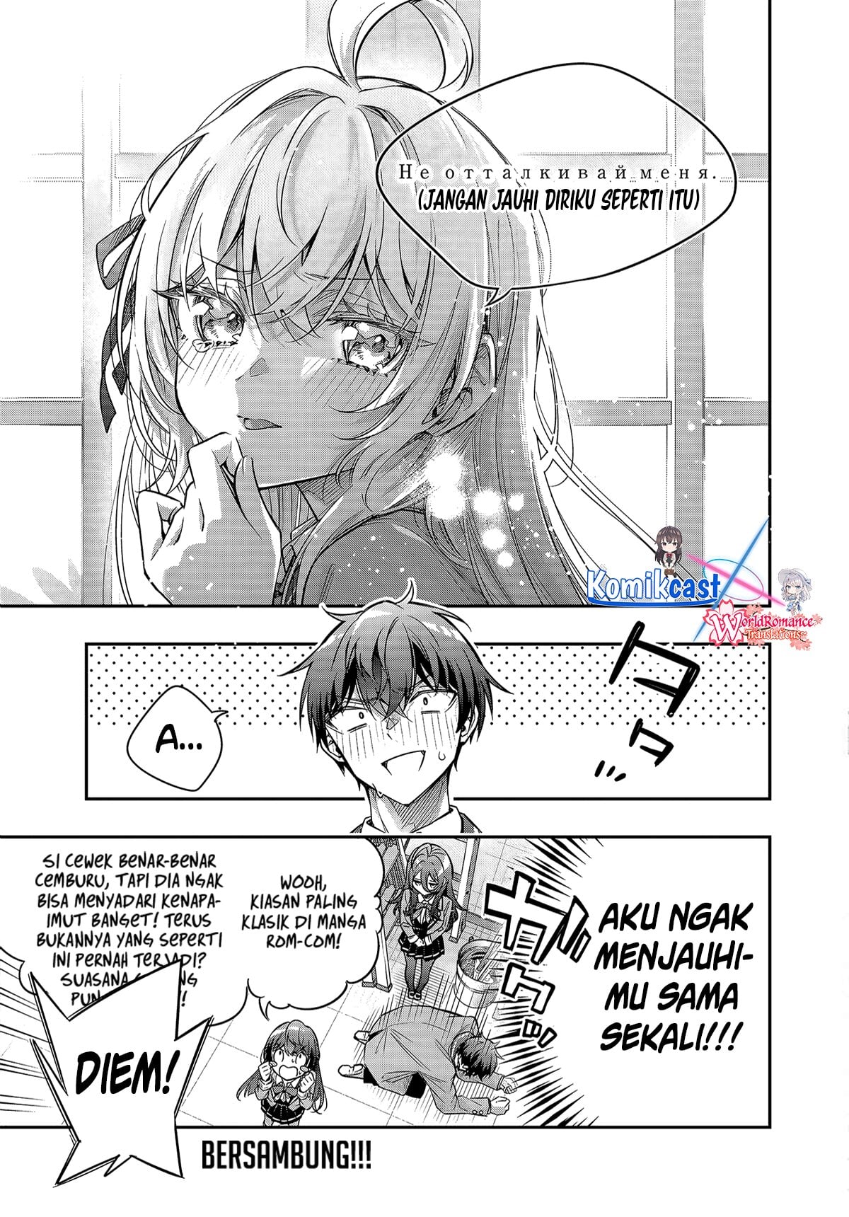 Baca Tokidoki Bosotto Roshiago de Dereru Tonari no Alya-san - Chapter 74 halaman 12