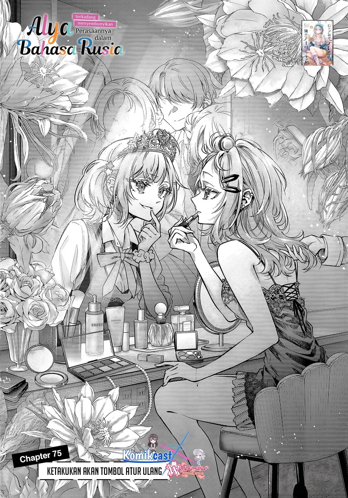 Baca Tokidoki Bosotto Roshiago de Dereru Tonari no Alya-san - Chapter 75 halaman 3