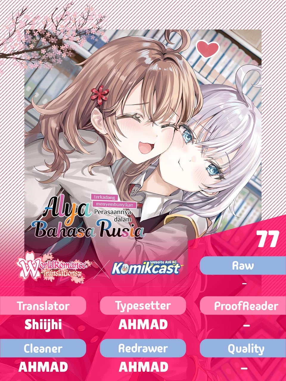 Baca Tokidoki Bosotto Roshiago de Dereru Tonari no Alya-san - Chapter 77 halaman 1