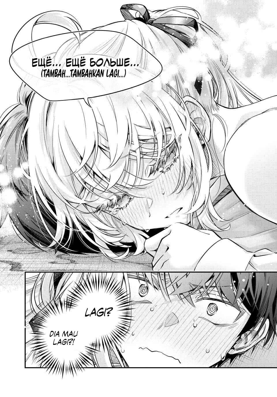 Baca Tokidoki Bosotto Roshiago de Dereru Tonari no Alya-san - Chapter 78 halaman 11