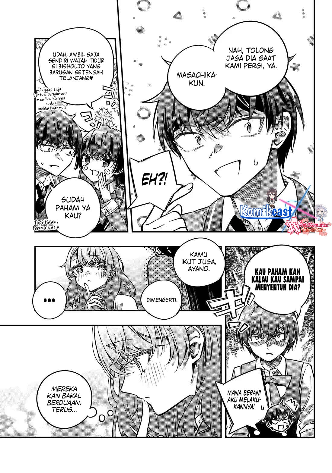 Baca Tokidoki Bosotto Roshiago de Dereru Tonari no Alya-san - Chapter 79 halaman 12